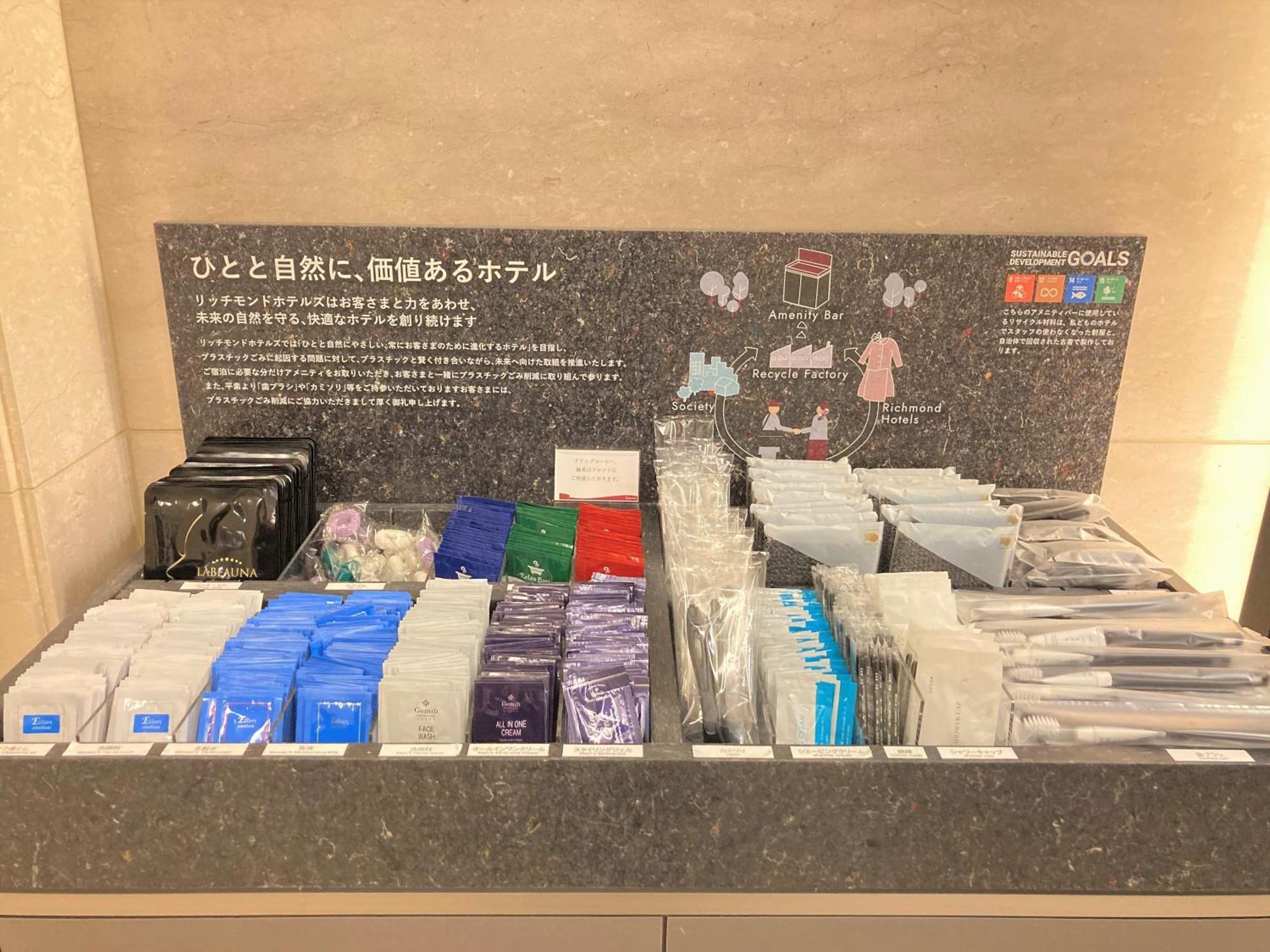 Richmond Hotel Akita Ekimae Luaran gambar